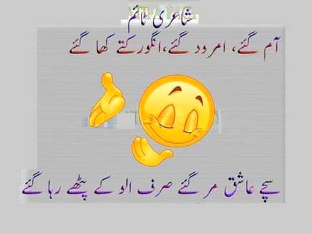 Poetry