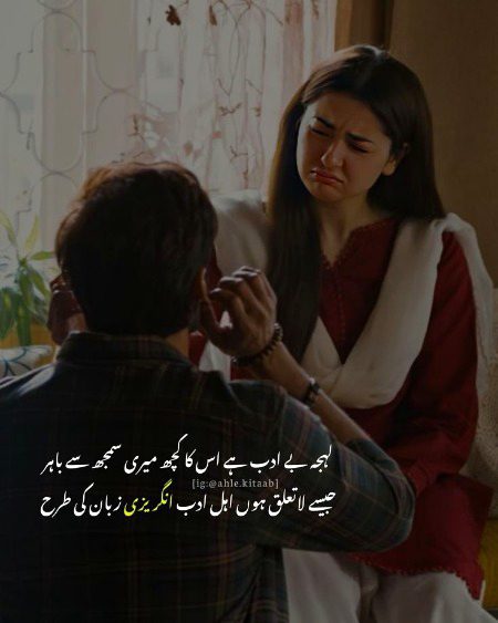 Poetry
