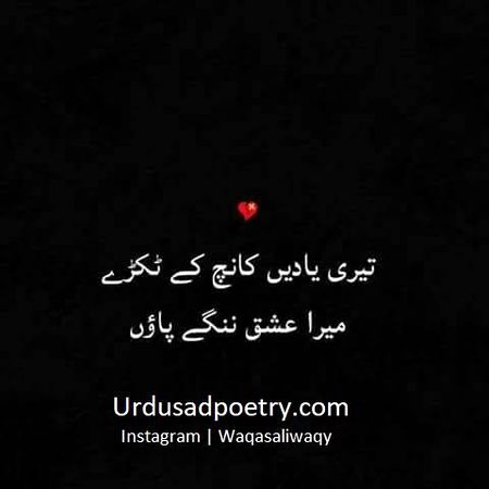 Sad Poetry image