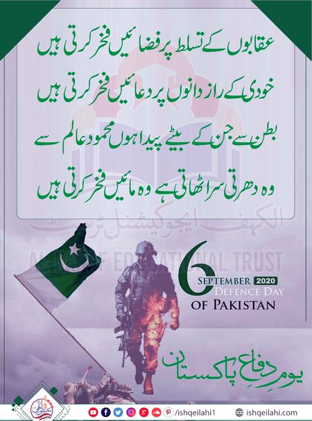 Attitude Poetry image