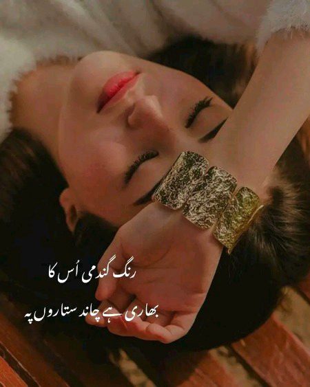 Romantic Poetry image