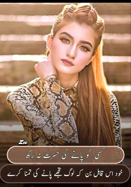 Attitude Poetry image