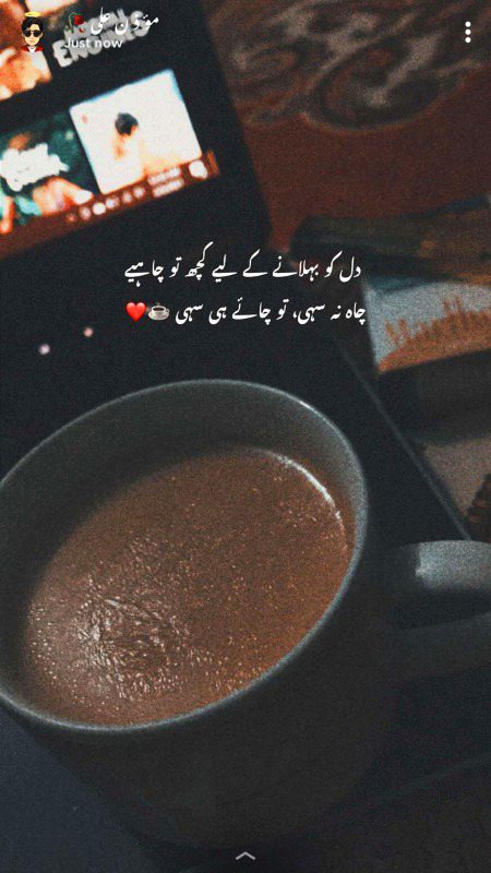 Attitude Poetry image