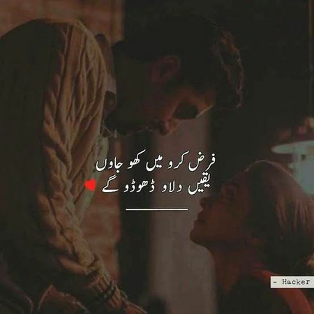 Romantic Poetry image