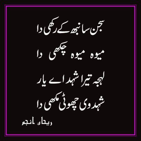 Attitude Poetry image