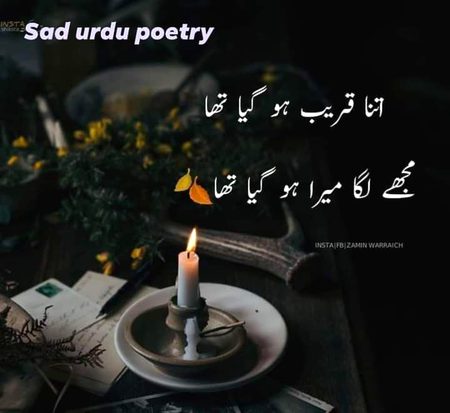 Poetry