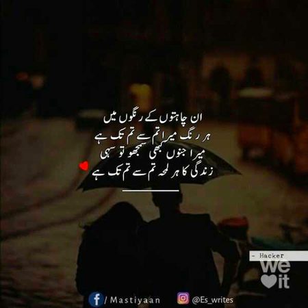 Romantic Poetry image