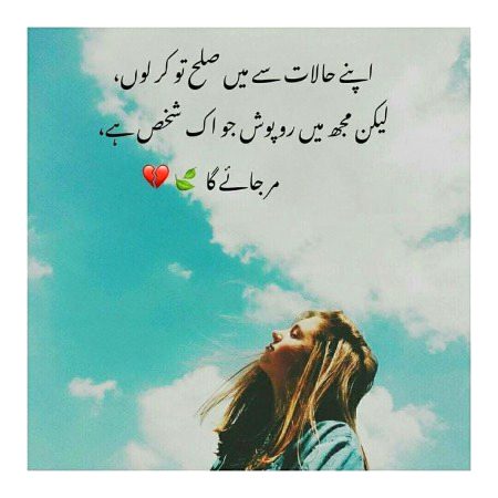 Sad Poetry image