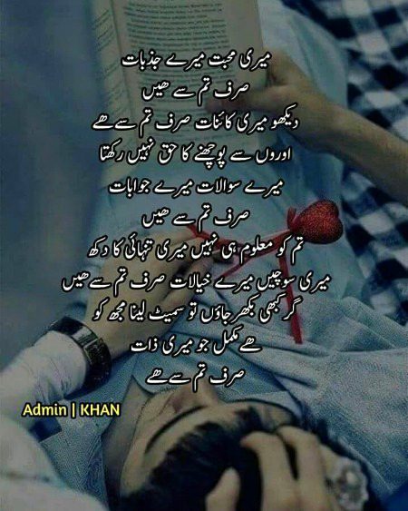 Romantic Poetry image