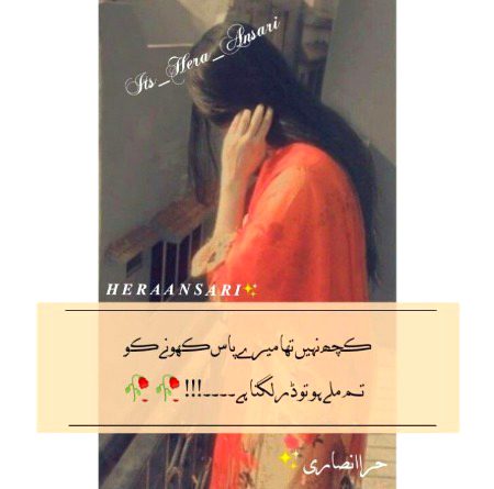 Romantic Poetry image