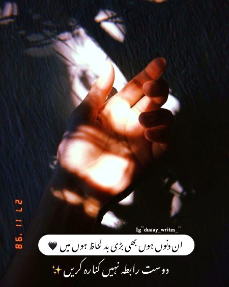 Attitude Quotes image