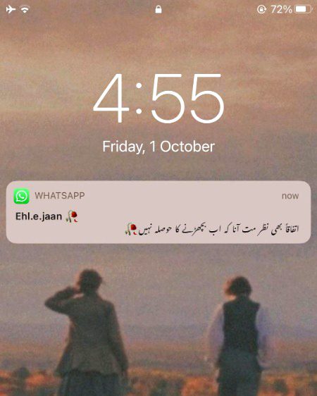 Sad Poetry image