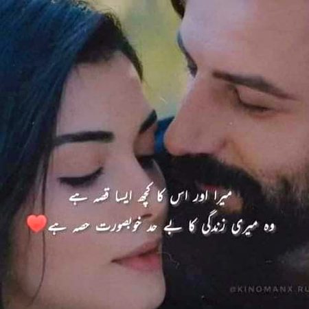 Romantic Poetry image