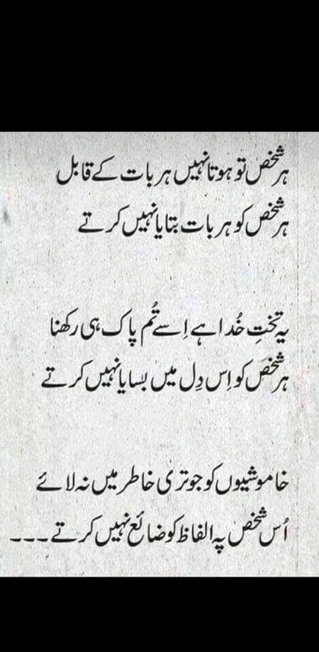 Poetry