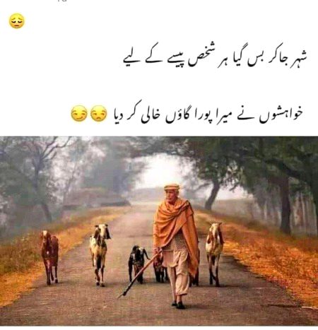Sad Poetry image