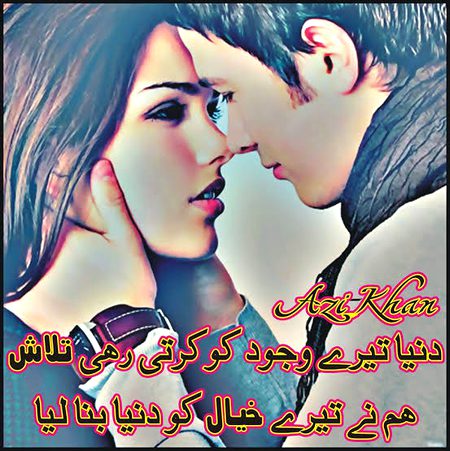 Romantic Poetry image