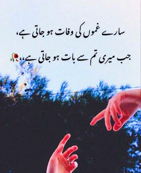 Romantic Poetry image