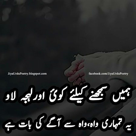 Attitude Poetry image