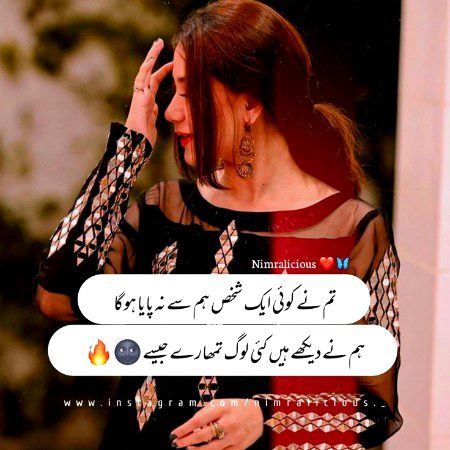 Attitude Quotes image