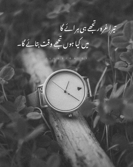 Attitude Poetry image