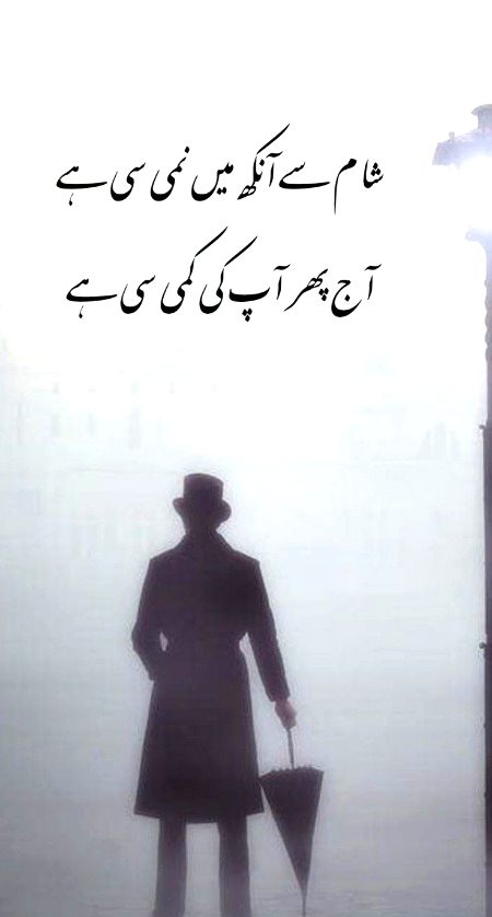 Poetry