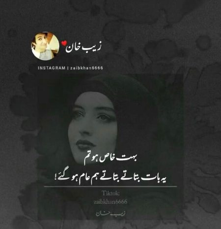 Sad Poetry image
