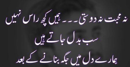 Sad Poetry image