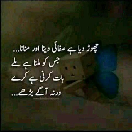 Attitude Poetry image