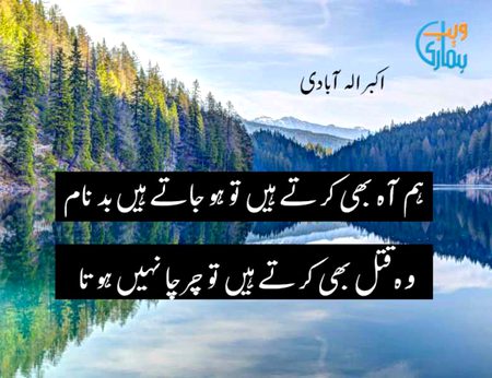 Sad Poetry image