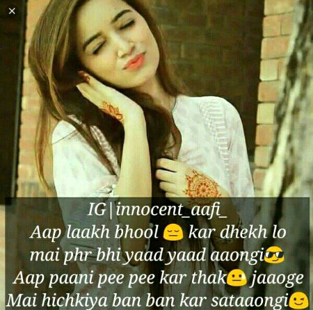 Attitude Poetry image