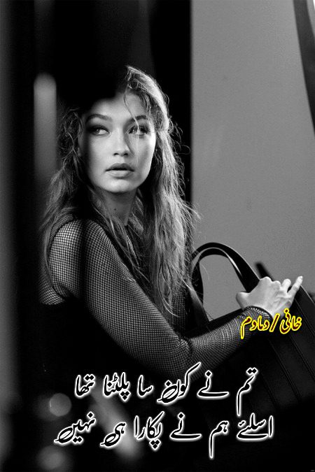 Attitude Poetry image