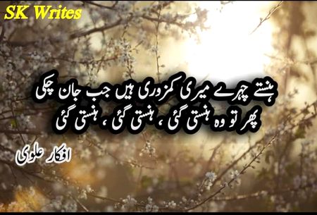 Poetry