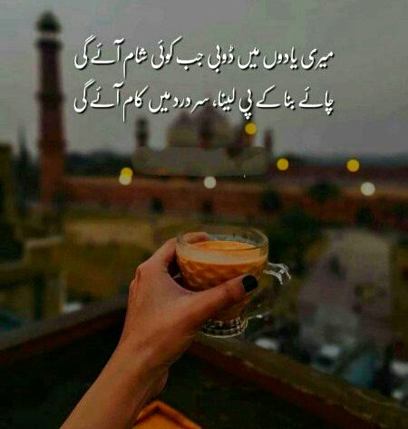 Attitude Poetry image