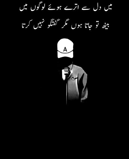 Attitude Poetry image
