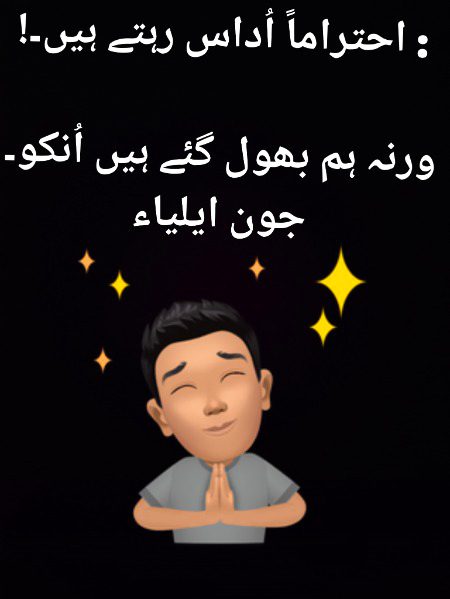 Attitude Poetry image