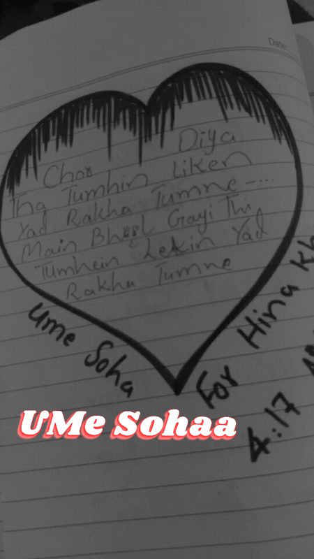 Sad Poetry image