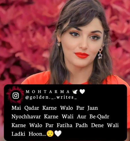 Attitude Poetry image