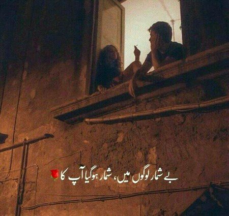 Attitude Poetry image