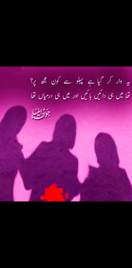 Poetry
