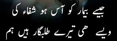 Poetry