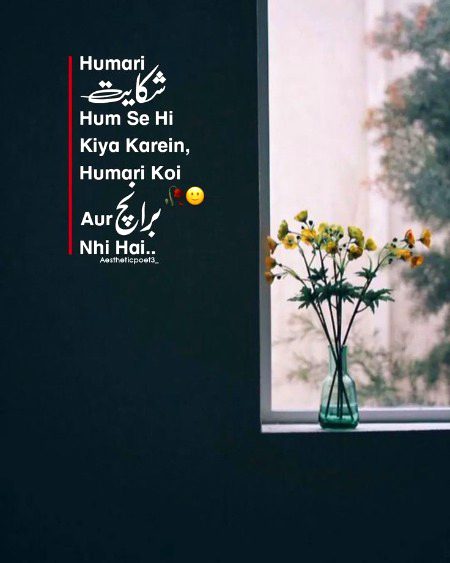 Attitude Poetry image