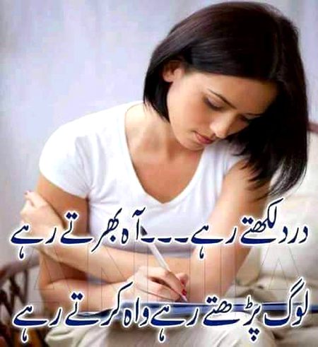 Poetry