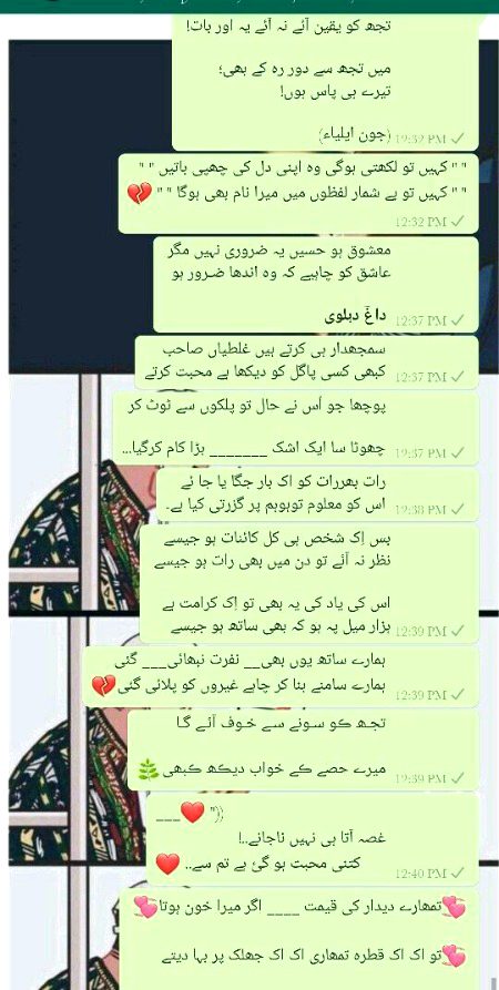 Romantic Poetry image