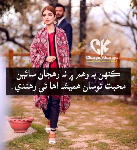 Romantic Poetry image