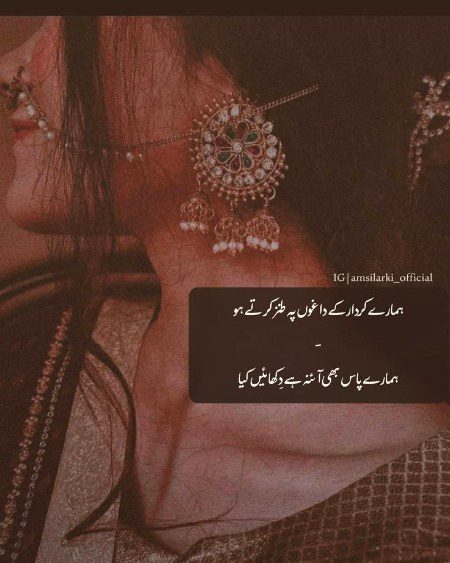 Attitude Poetry image