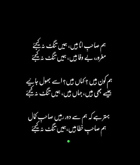 Attitude Poetry image