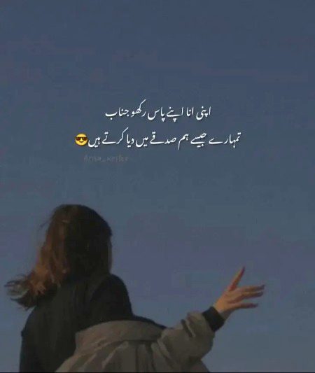 Attitude Poetry image