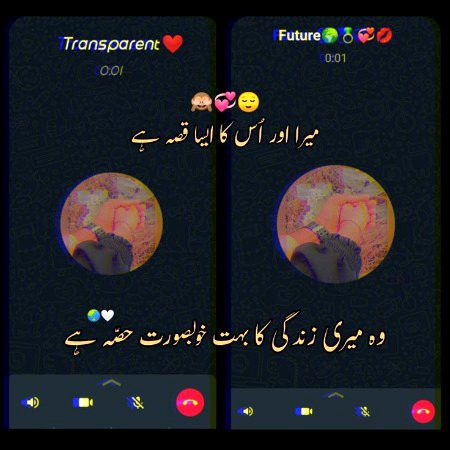 Romantic Poetry image