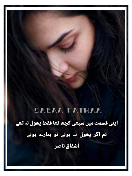 Sad Poetry image