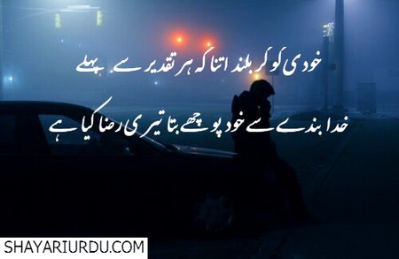 Attitude Poetry image